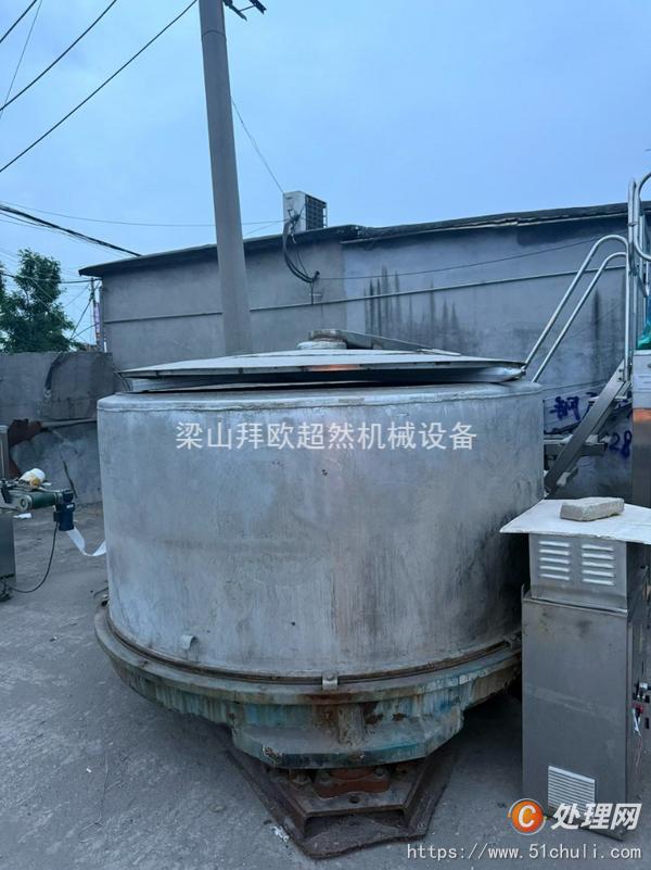 二手三足離心機