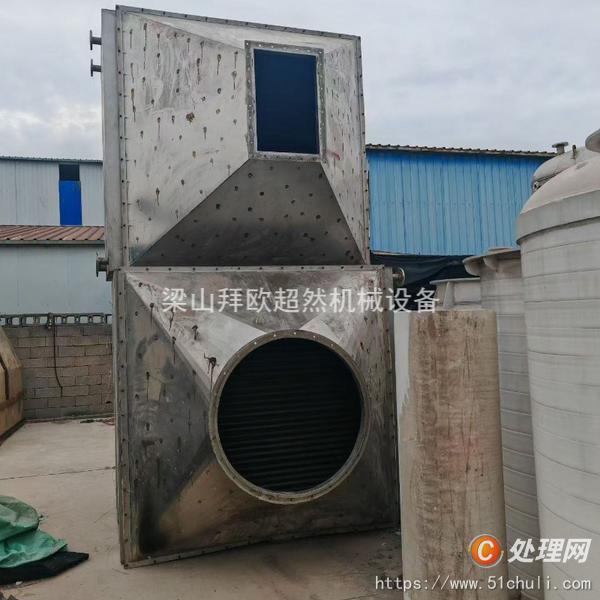 二手流化床干燥機
