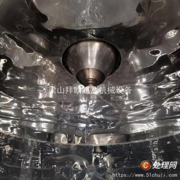 二手噴霧干燥機