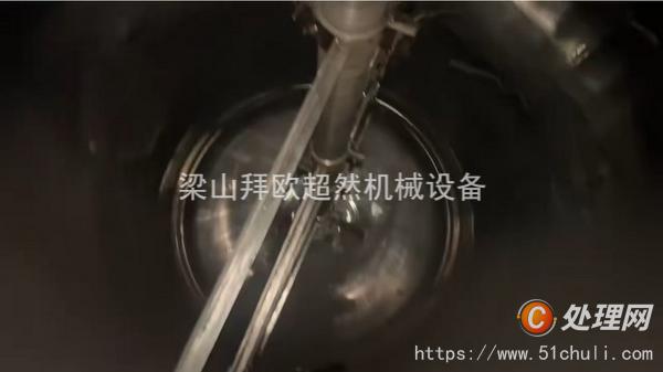 二手反應(yīng)釜