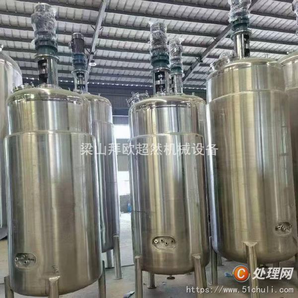 二手發(fā)酵罐