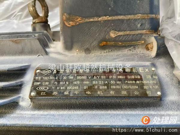 二手反應(yīng)釜