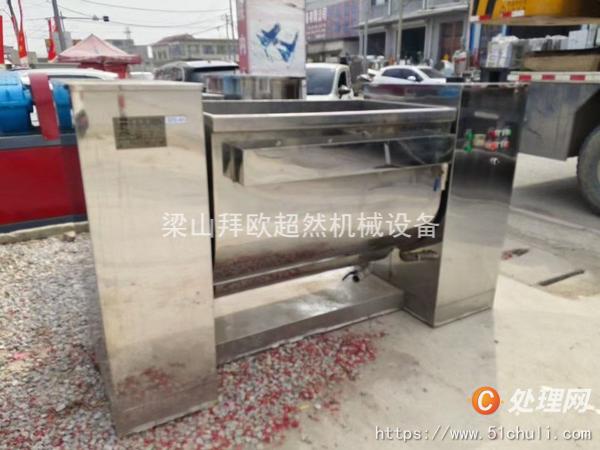 二手清洗機