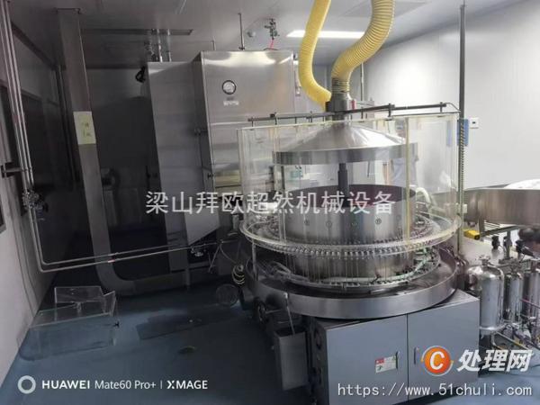 二手滅菌器