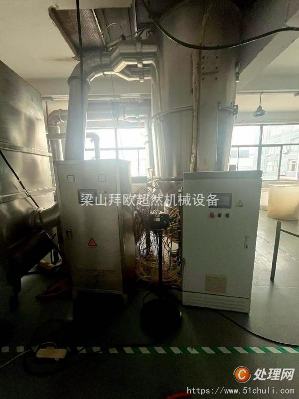 二手制粒機