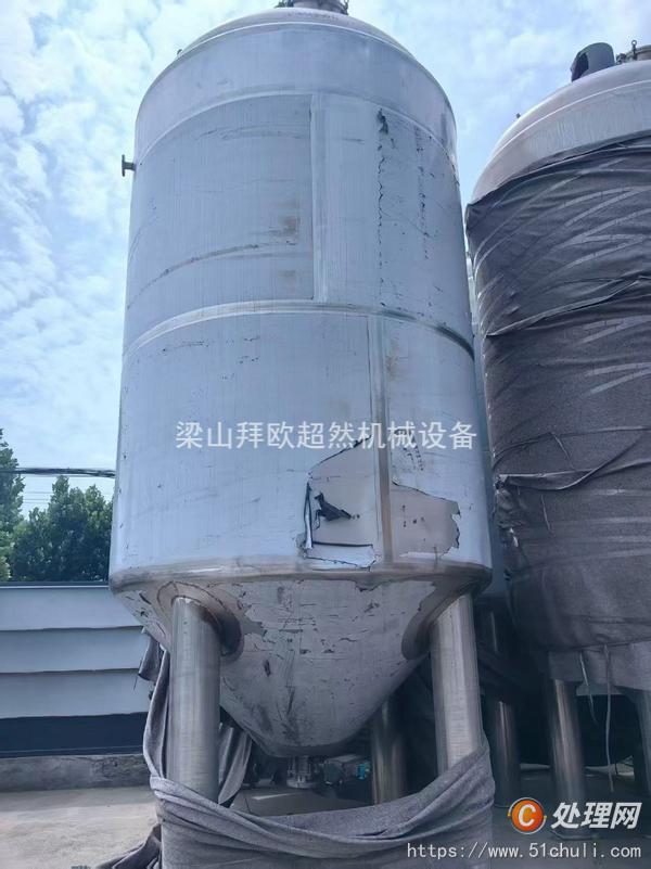 二手反應釜