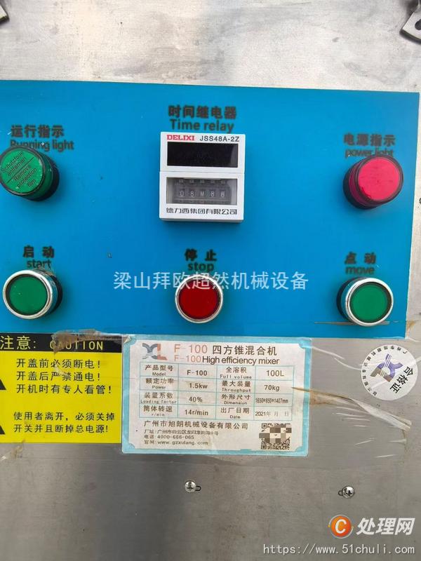 二手油脂設(shè)備