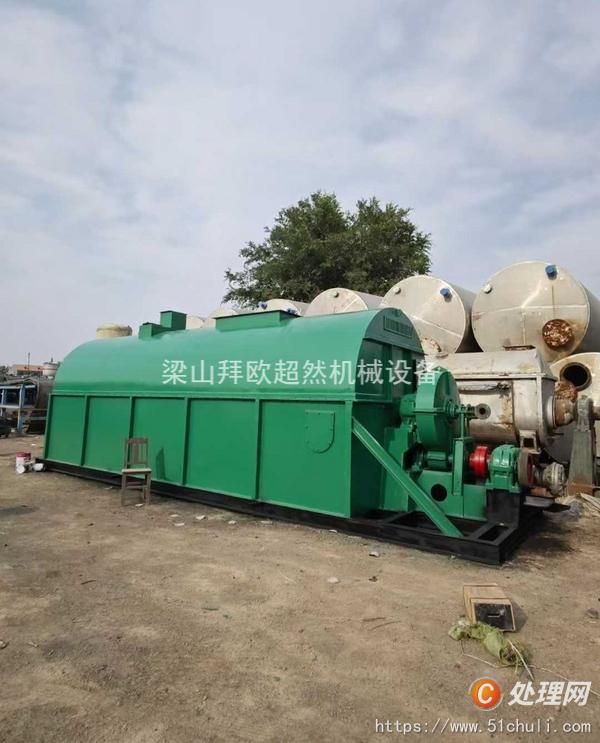 二手管束干燥機