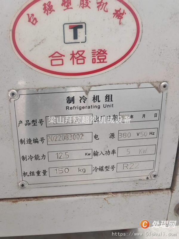 二手壓縮機