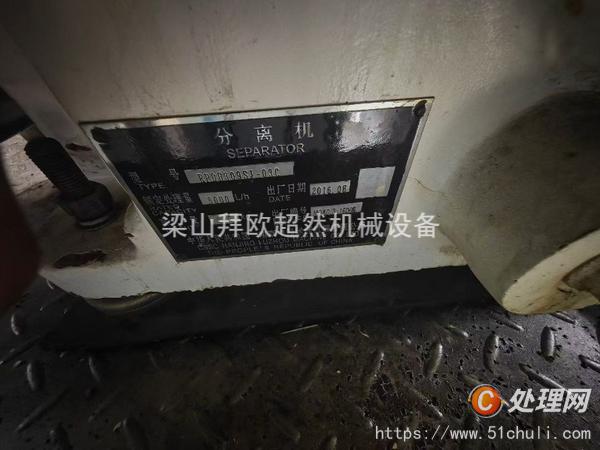 二手離心機(jī)