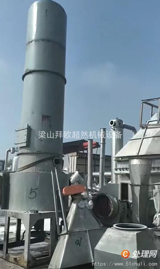二手閃蒸干燥機(jī)