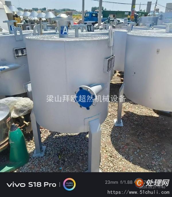 二手換熱器