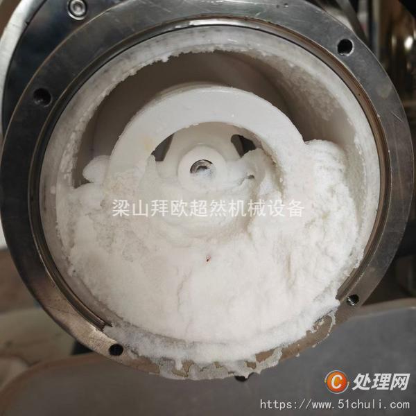 二手砂磨機(jī)