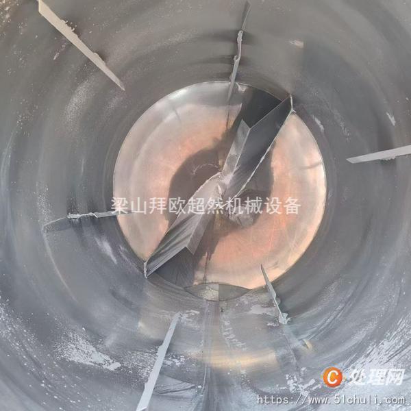 二手混合機(jī)