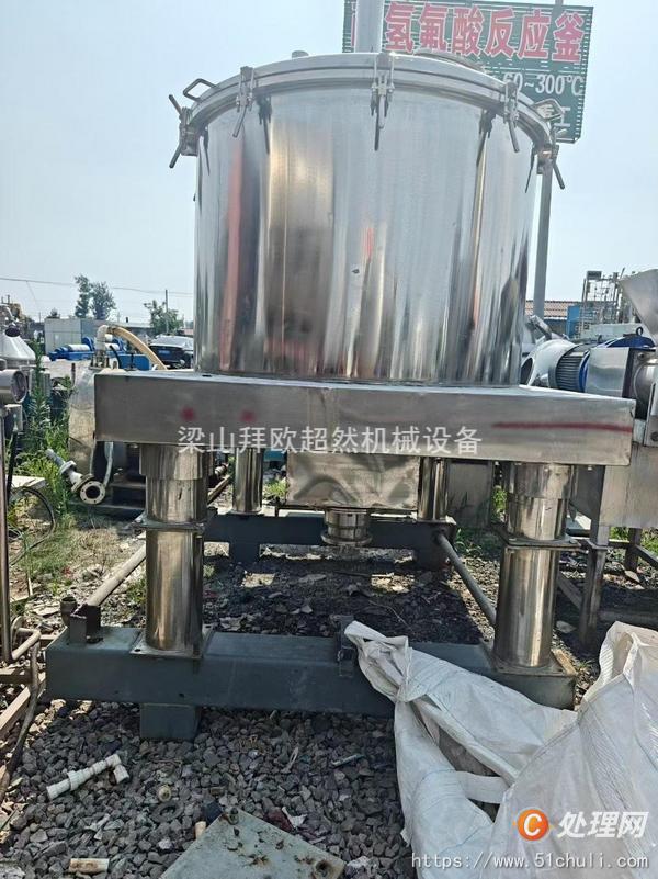 二手平板式離心機