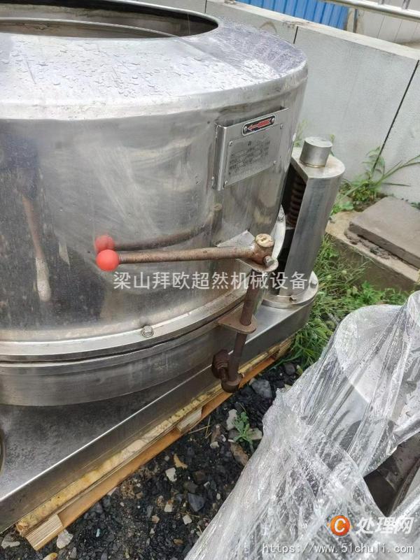 二手三足離心機(jī)