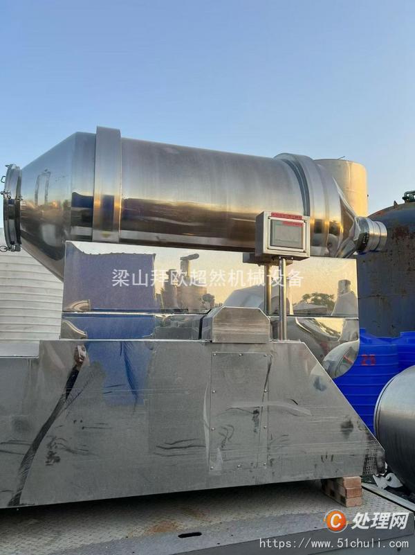 二手混合機(jī)