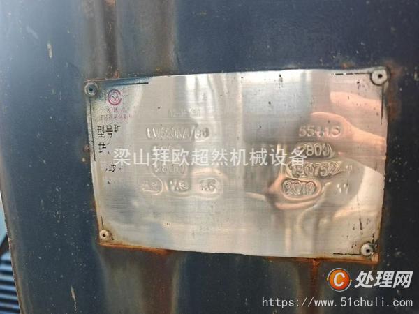 二手臥螺離心機(jī)
