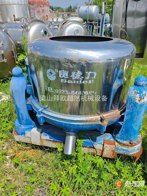二手三足離心機