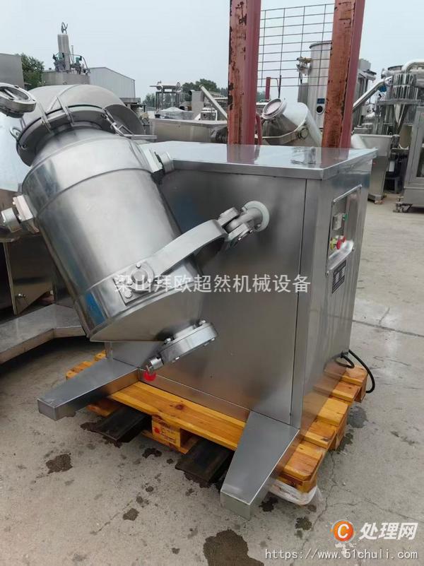 二手混合機(jī)