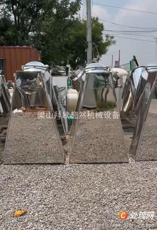 二手混合機