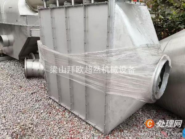 二手流化床干燥機(jī)