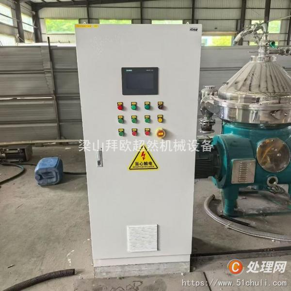 二手分離機