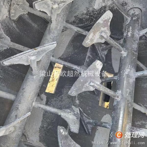 二手混合機(jī)