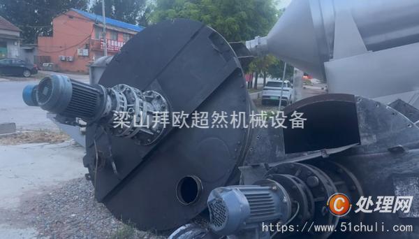 二手混合機(jī)
