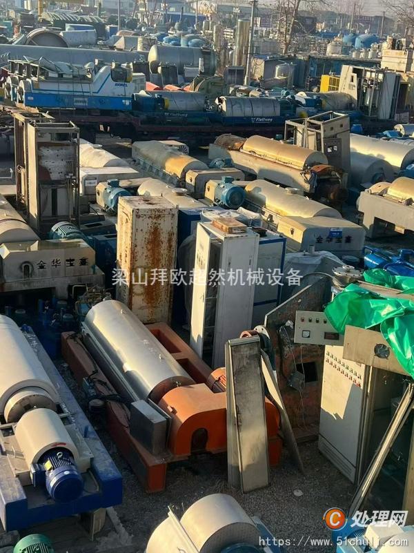 二手臥式離心機(jī)