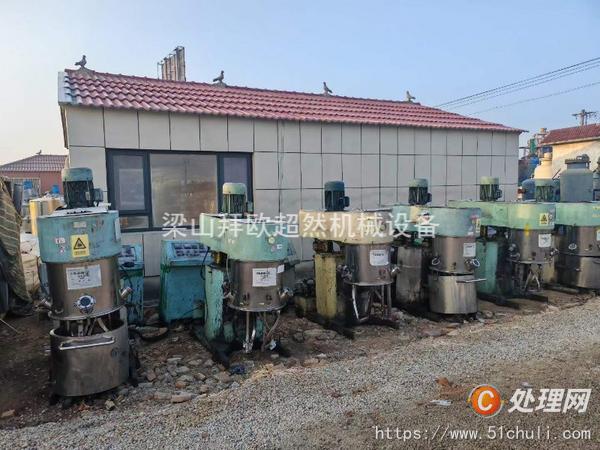 二手混合機