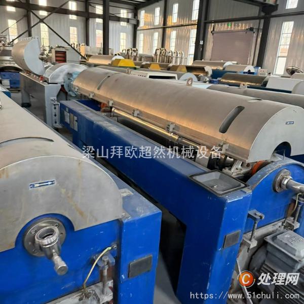 二手臥式離心機
