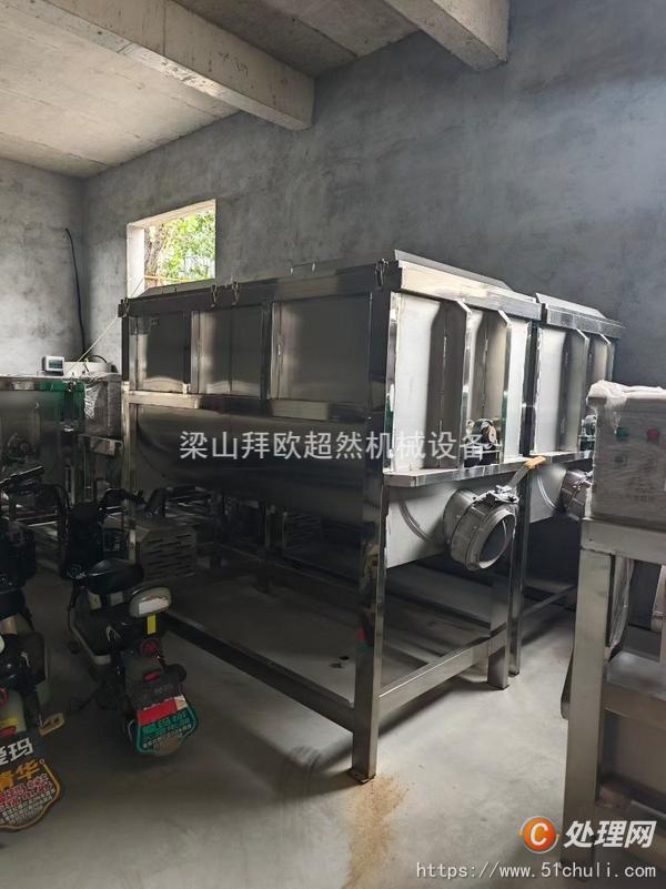 二手混合機(jī)