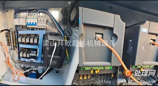 二手捏合機