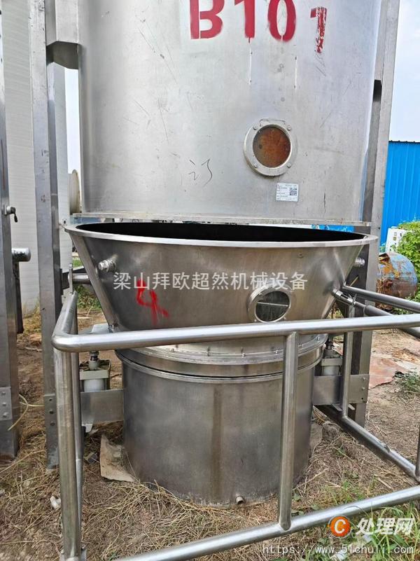 二手高效包衣機