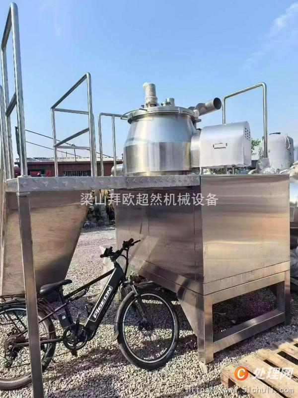 二手濕法制粒機(jī)