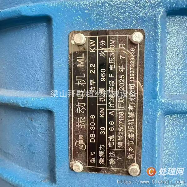 二手流化床干燥機