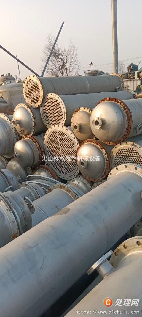 二手換熱器