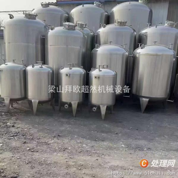 二手反應釜