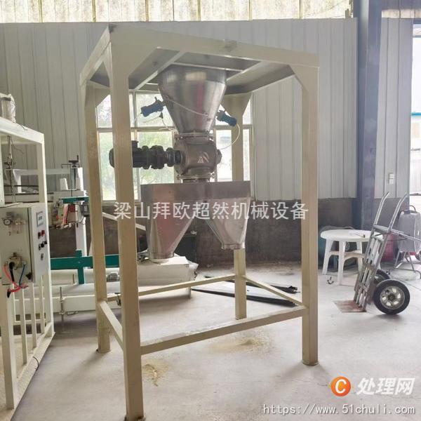 二手粉碎機