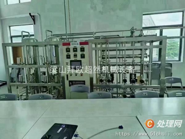 二手提取設(shè)備