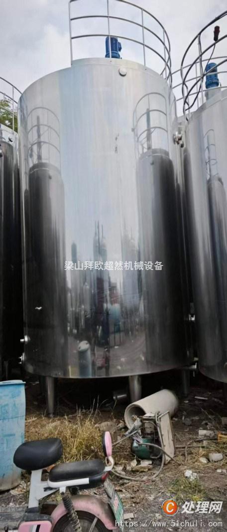 二手攪拌罐