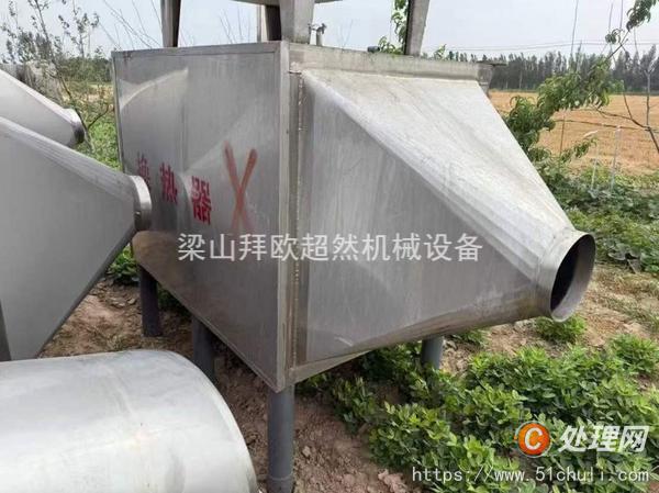 二手流化床干燥機