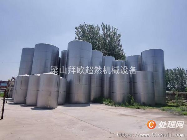 二手提取設(shè)備