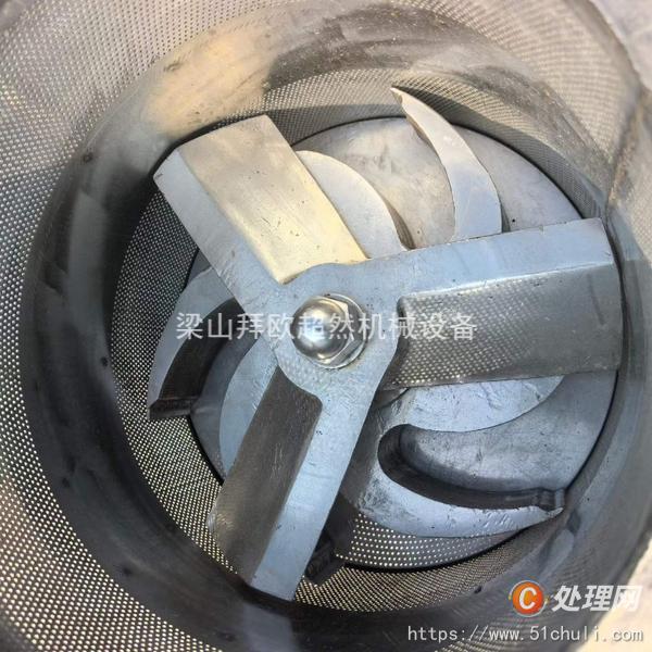 二手制粒機