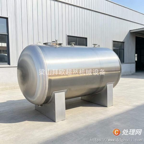 二手不銹鋼儲罐