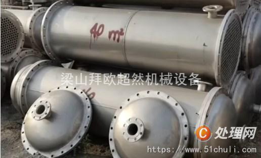 二手換熱器