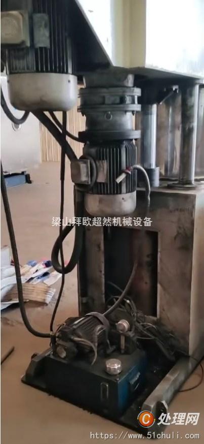 二手混合機