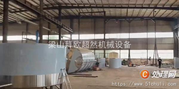 二手不銹鋼儲(chǔ)罐