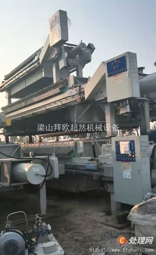 二手壓濾機